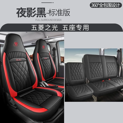 Modelə uyğun (Original) oturacaq örtükləri – cover - cys-night-shadow-black-five-seater-standard-edition-11