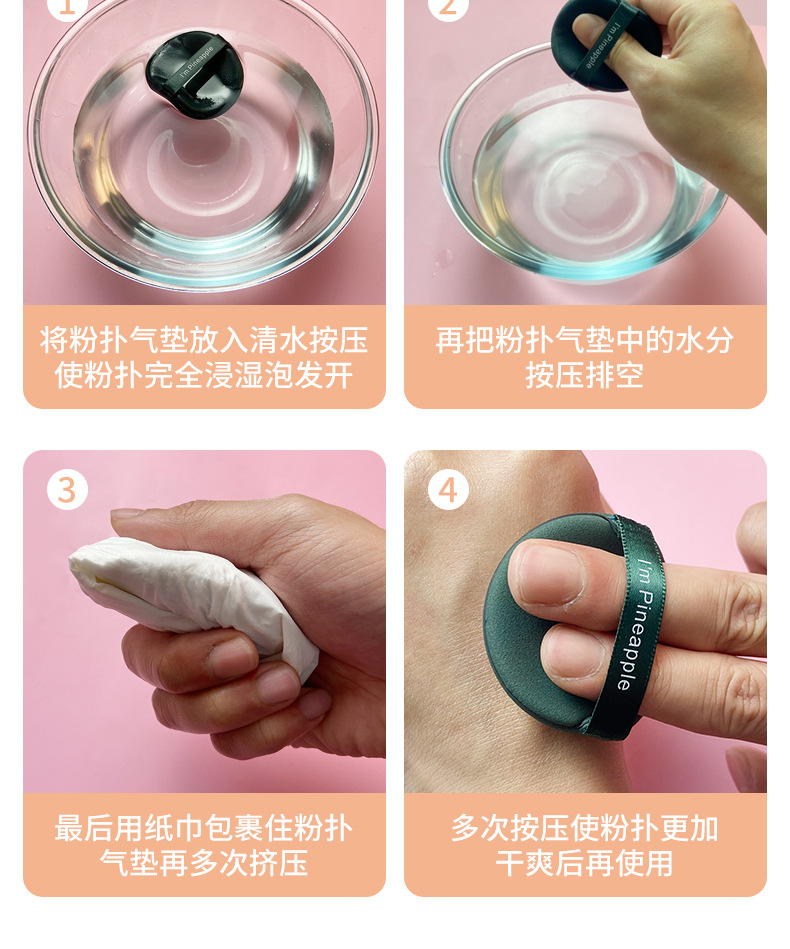 Air cushion powder puff, dry and wet dual-purpose, super soft, non-powdering beauty, egg sponge setting powder, loose powder, makeup foundation liquid undefined