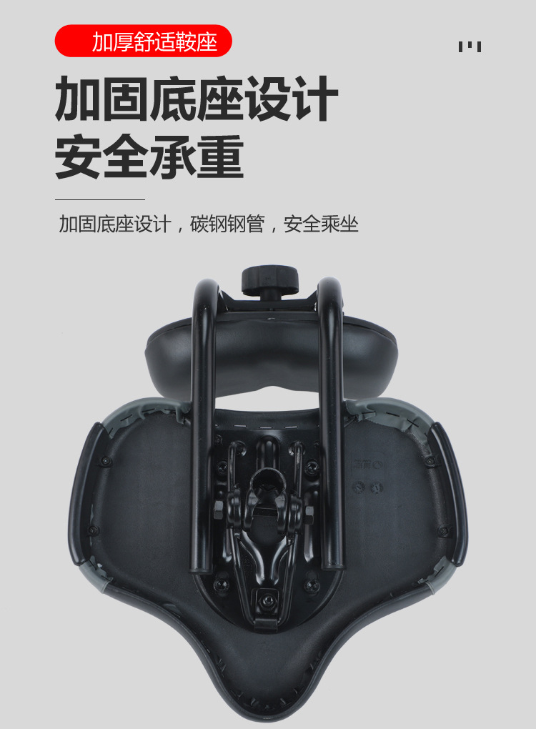 Elderly People's Tricycle Seat with Backrest, Electric Bike Saddle, Electric Scooter Seat, Bicycle Seat, Fitness