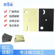 EVA�����z�|�ӹ���܇�z�����Ï�����ճ�����N���p�汳�zģ�мӹ�