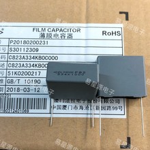 C823A334KBOC0 ���� 1000V334 0.33UF 330NF 1KV MMKP82 ��Ĥ���