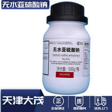 �����]ԇ���������oˮ�������c ���� ���]���W AR500g 7757-83-7