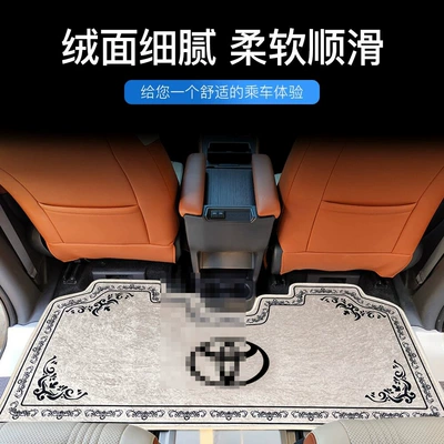 Mats, Interior Accessories, Special-Shaped Wooden Modelə uyğun ayaqaltı