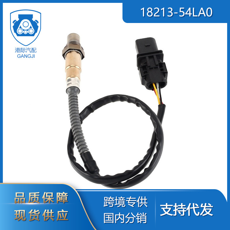 Hong Kong Cross-Border Supply Is Suitable for Suzuki Auto Parts 18213-54La0 Automotive Oxygen Sensor