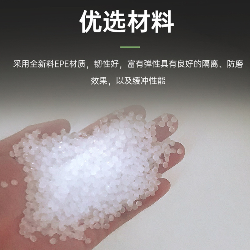 パールコットン発泡板材epe防振衝突緩衝充填包装内張りフォームクッション発泡綿宅配便包装|undefined
