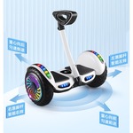 智能电动平行车 双轮双杆成人儿童代步车 便携带扶杆自平衡车定制