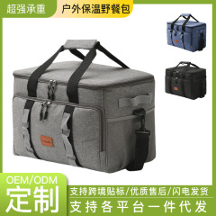 跨境热销户外野餐包大容量35L保温包保温包可肩挎可手提收纳包