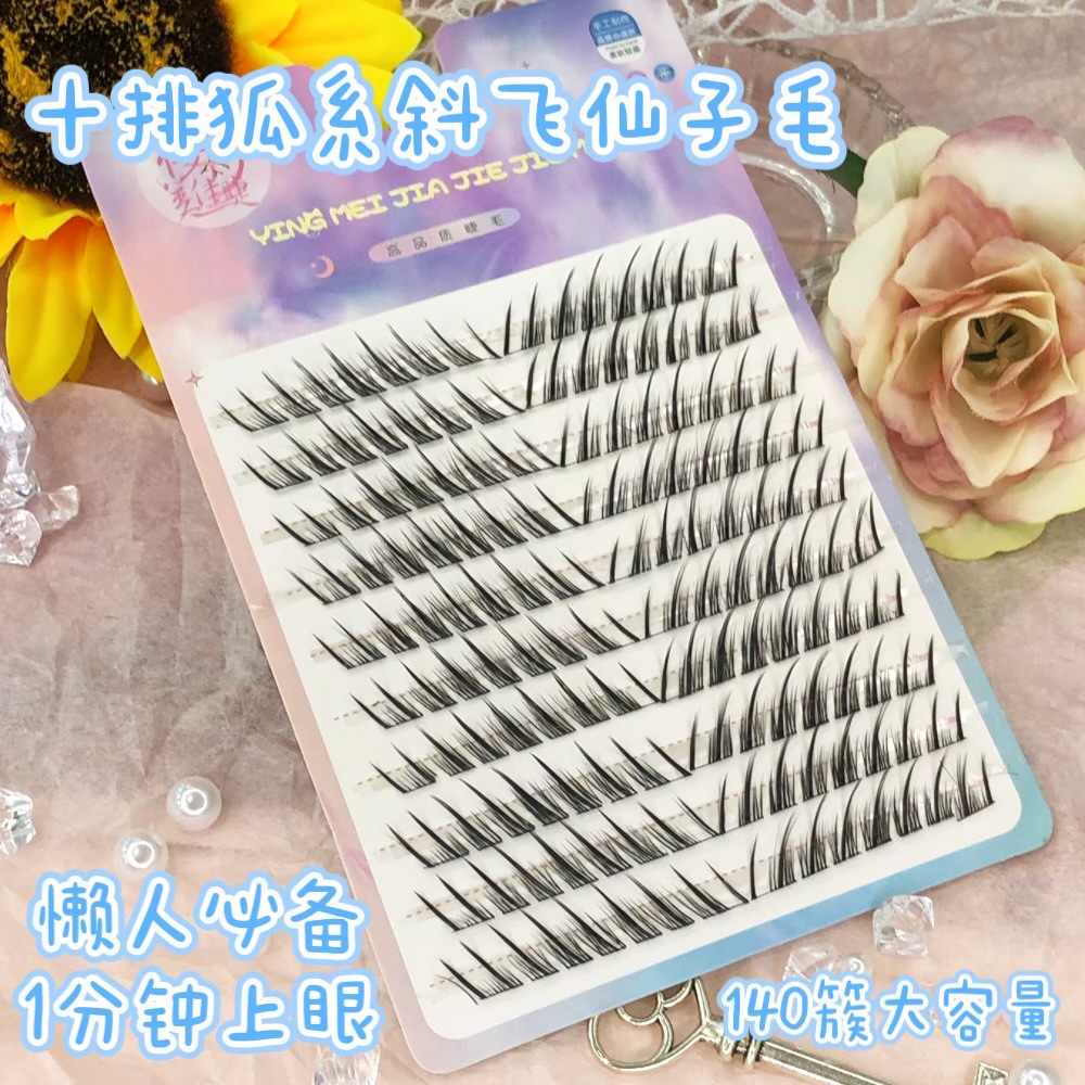 Gran capacidad mezclada libro de pestañas natural sol mezclado trilogía un solo racimo de espigas de trigo silvestre pura pestañas falsas al por mayor