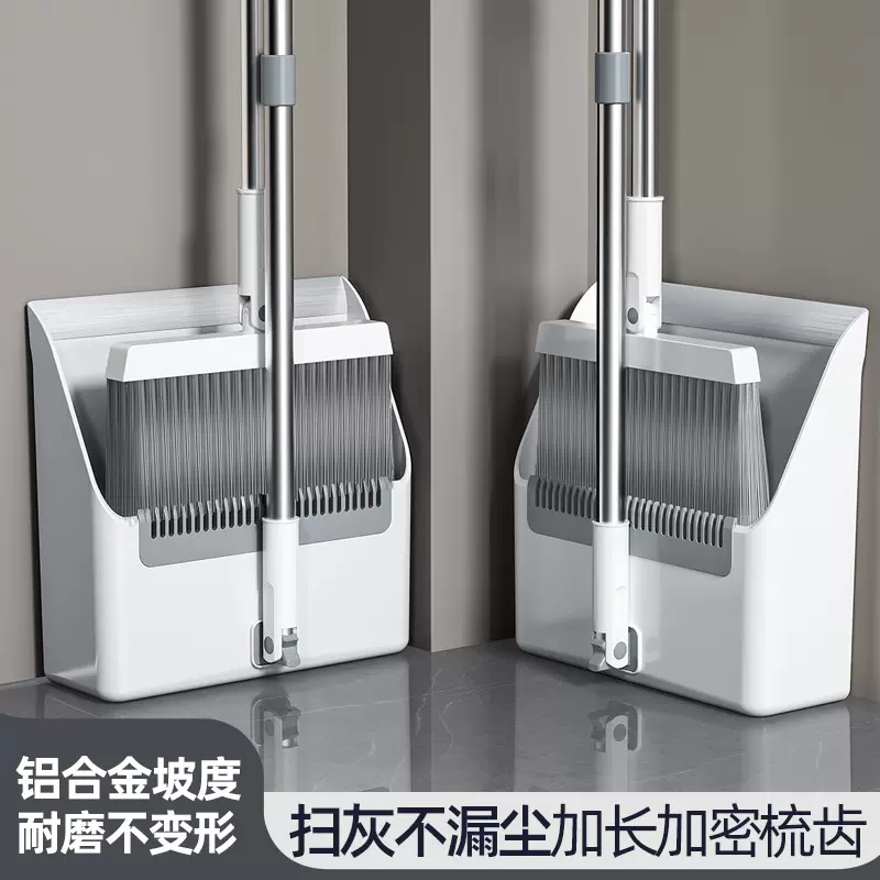 扫把簸箕家用套装2025新款扫地撮笤帚组合垃圾铲懒人神器折叠捎把