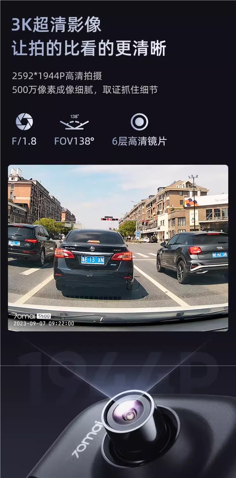 70Mai S500 Streaming Media Rearview Mirror Car Smart Driving Recorder Panoramic Ultra-Clear Night Vision Front and Rear Dual Recording