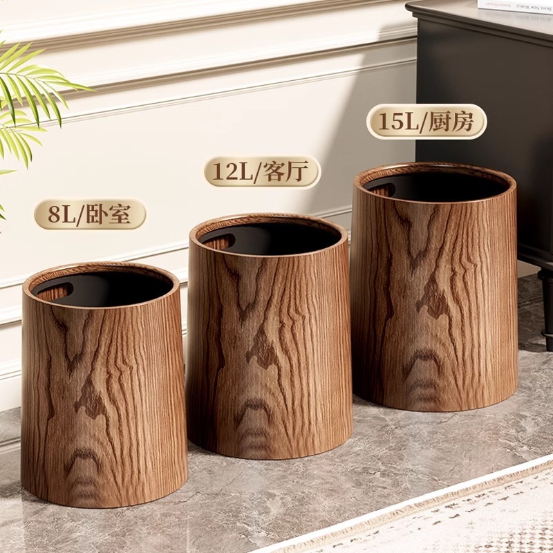 Vintage Imitation Wood Grain Garbage Bin Household 2025 New Large Capacity Living Room Kitchen Bathroom Commercial Chinese-style Waste Paper Basket