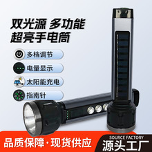 新款手电筒强光远射LED户外照明USB太阳能充电多功能电筒应急防身