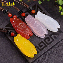 粉色芙蓉玉红玛瑙知了白玉髓蝉绿玉髓吊坠一鸣惊人挂件直播货源