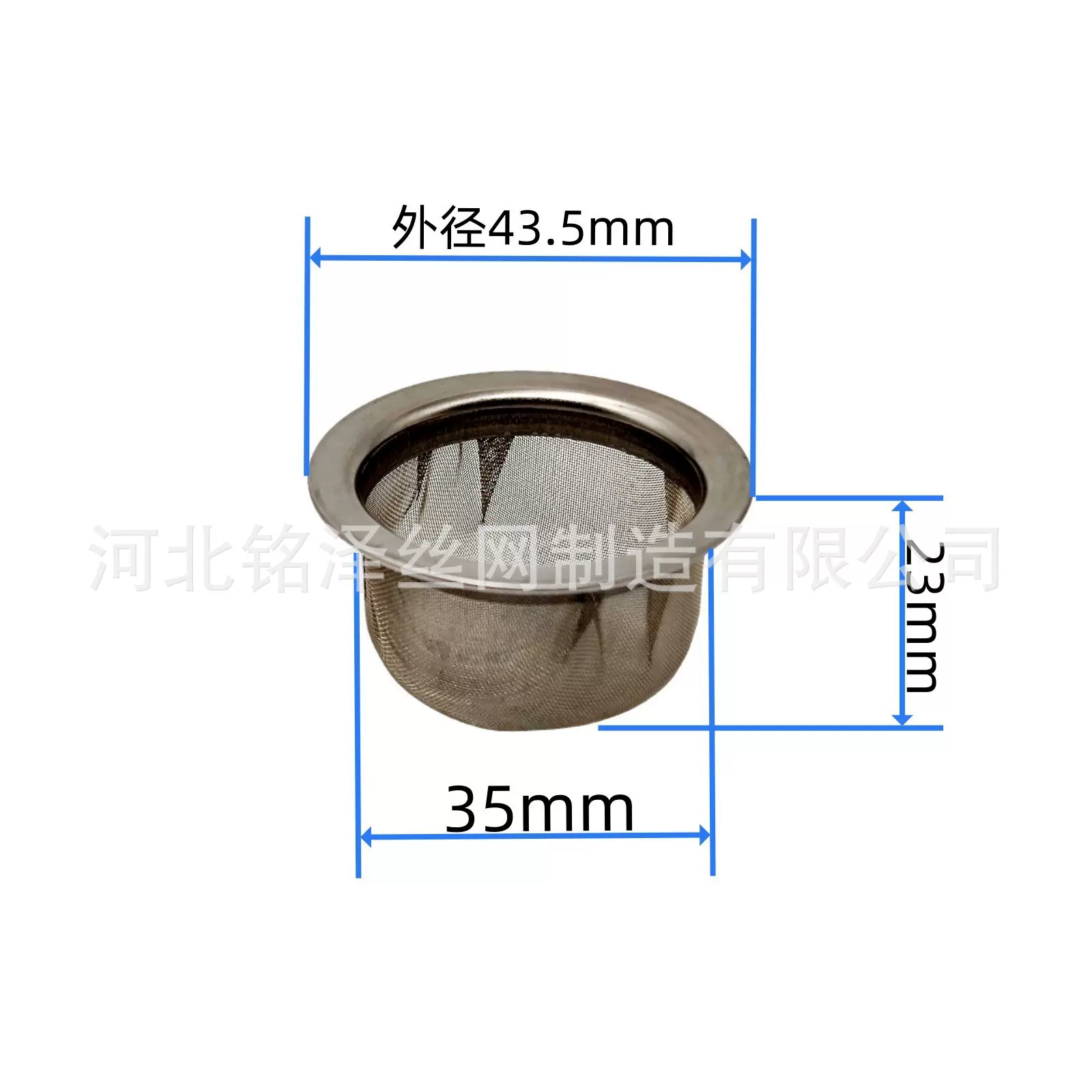 香薰灯过滤网43.5mm外径玻璃沉香蜡烛香薰灯滤帽滤网