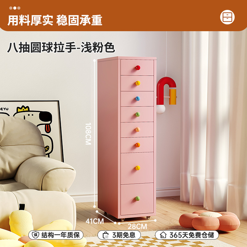 핑크색 8개(세라믹 손잡이 색상은 랜덤)