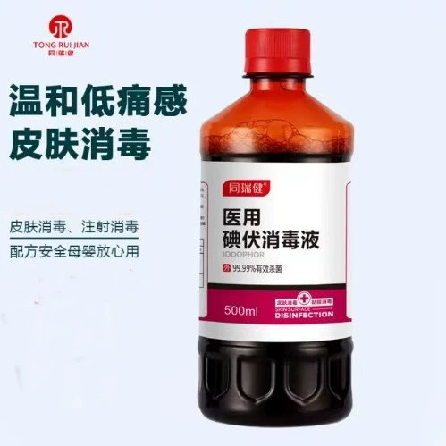 Tom Ruijian Медицинский Йодовольтный дезинфицирующий раствор Йодовольтный дезинфекция кожных ран 500 мл/бутылка