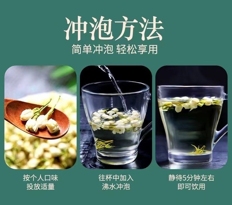 Premium Jasmine Tea Piao Xue Loose Leaf 2025 New Harvest 500g Bag Low-Temperature Roasted Fragrant Herbal Tea details