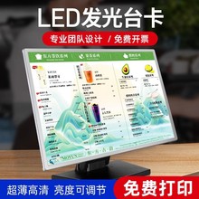 发光菜单展示牌设计制作led灯箱广告牌奶茶店吧台价目表点餐