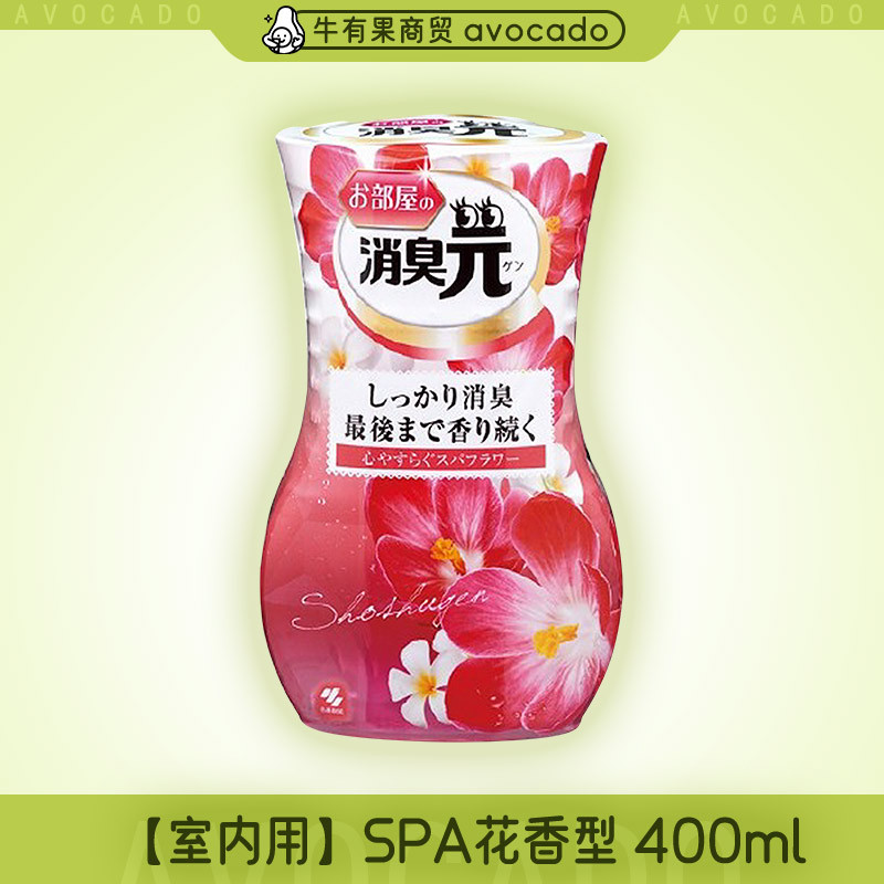 小林製薬 液体消臭剤 400ml 日本輸入 空気清浄剤 トイレ 室内用アロマフレグランス