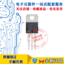 P80NF55 STP80NF55 ȫ�½��� TO-220 55V 80A MOS�� �ֻ���ֱ��