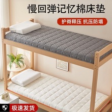 ӛ���޺��d���|ܛ�|�W��������ˌ���90x190cmx200�������Ҵ�����