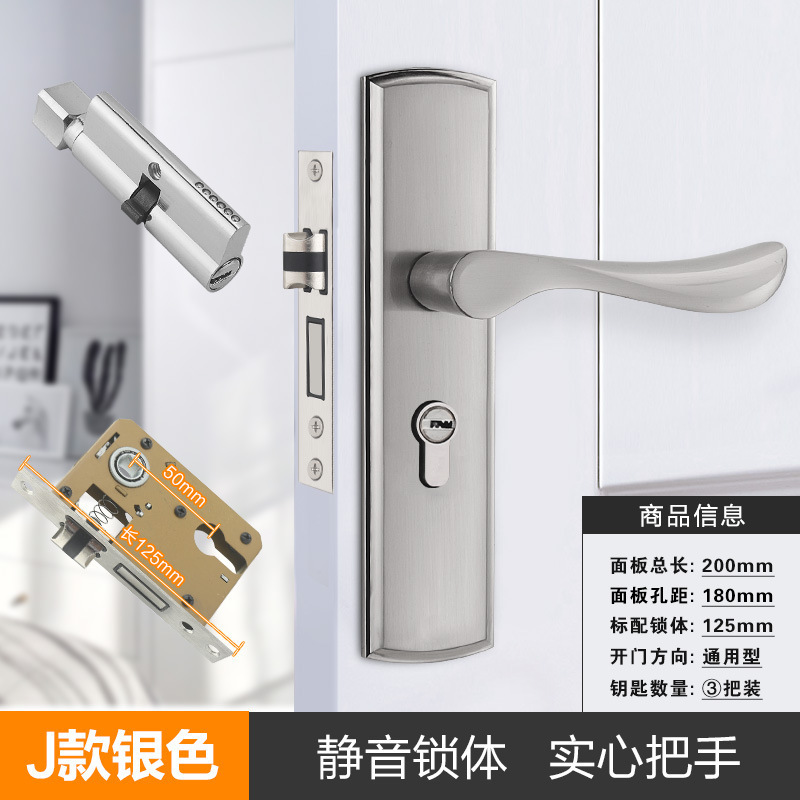 房门锁家用通用型卧室内门黑色锁具三件套静音老式门把手旧门换锁|undefined