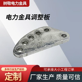 绝缘子;其他输配电;线夹