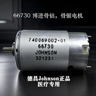 Johnson�²�늙C66730�R�_�m��춲��M��荹��늙C