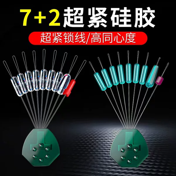 7+2 silicone space beans for competitive leisure fishing, 7+2 ultra-tight shadowless fishing tackle accessories, bulk anti-tangle beans