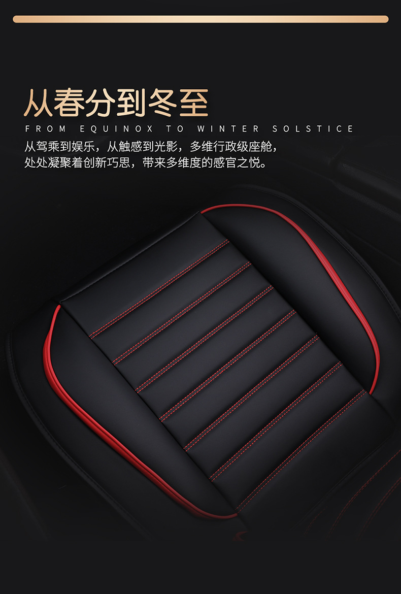 Car seat cushion four-color leather car seat cover cross-border wholesale four seasons universal seat cushion all-inclusive full leather source factory