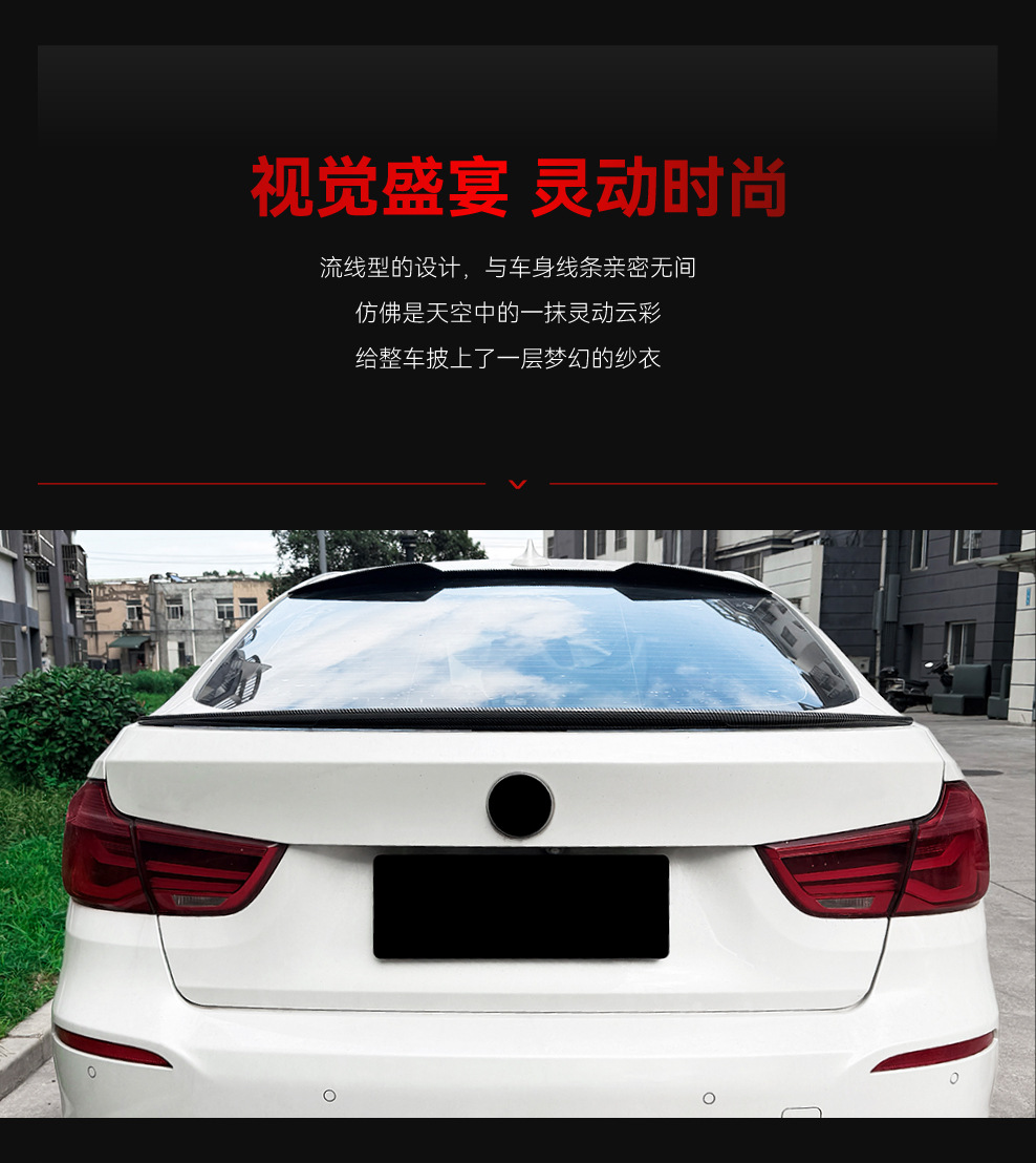 Suitable for 2013-2020 BMW 3 Series GT F34 ABS rear wing spoiler, a cross-border modification part