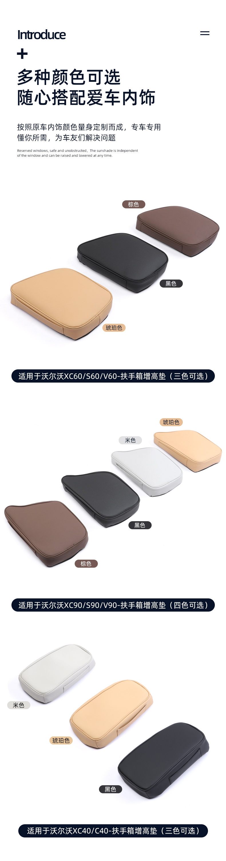 Dedicated to Volvo XC60S90XC90S60XC40 interior armrest box booster pad elbow support modification supplies