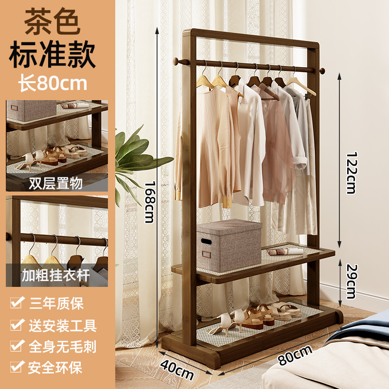 뉴 플레인 등나무 월넛 컬러 80CM 길이