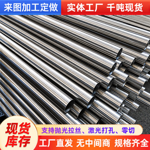 ���P䓹�304�A��316L���P��b�201���ݷ��ֈA�ܿ��Ĺ����д��
