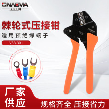 VSB-30J�����Q�քӶ����Q �����A�^����ɲ�Ƭ �������OTUT�䉺