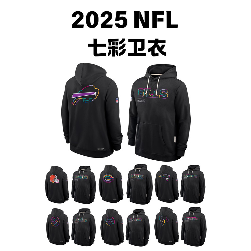 2025 New Foreign Trade Nfl Colorful Sweatshirt for Men, Cross-Border American Sports Casual Loose Hoodie Top 2025 New Foreign Trade Nfl Colorful Sweatshirt for Men, Cross-Border American Sports Casual Loose Hoodie Top