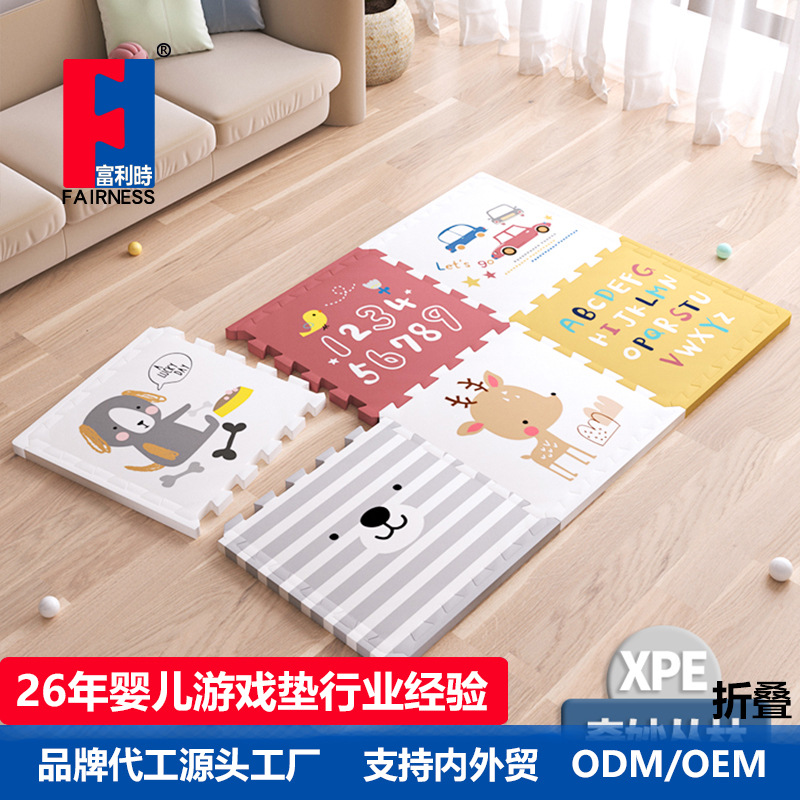 Xpe Splicing Crawling Mat Baby Living Room Floor Mat Crawling Mat Mother and Baby Grade Foam Crawling Mat