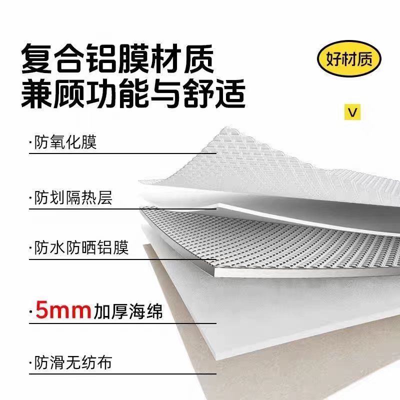 Nuevo estándar nacional compartido cojín de automóvil eléctrico cubierta de asiento de cuero impermeable protector solar cubierta de asiento Meituan cubierta de asiento de película de aluminio aislamiento térmico Hola