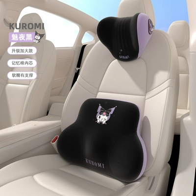 neck pillow car pillow waist, Headrest - meiye-black-headrest1lumbar-support1-memory-foam-comfortable-for-long-periods-of-time-soft-and-supportive