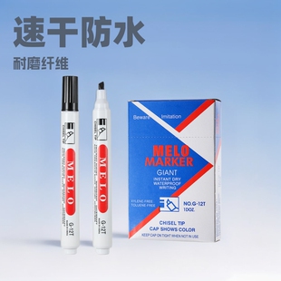 Thick-Tip Oil-Based Marker Pen, Waterproof, Large-Capacity Marker Pen, Logistics-Specific Marker Pen, Large-Head Marker Wholesale, Bold