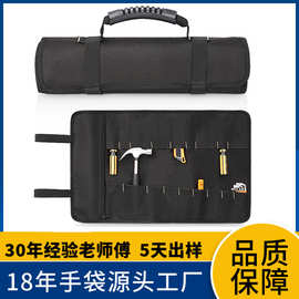工具包手提家电维修工具收纳包定制五金扳手锤子工具袋工厂
