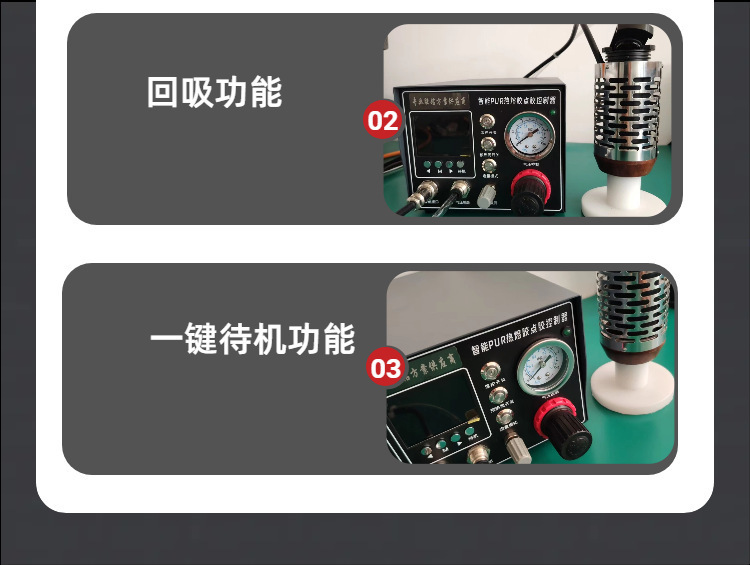 一键上货_20250925105857