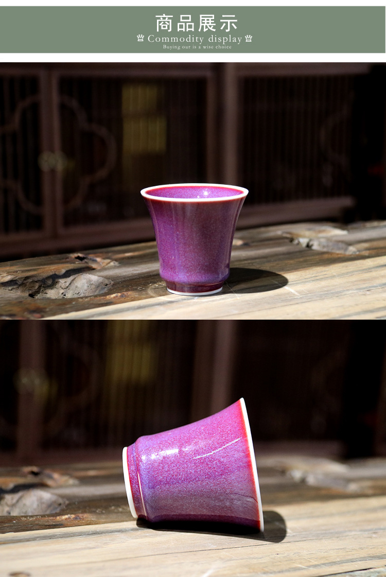 钧窑高升杯-03.jpg