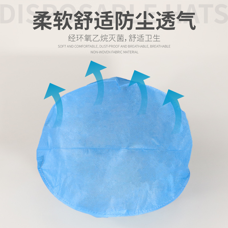 無菌使い捨て帽子医師帽手術室看護師丸帽防塵作業頭カバー不織布口腔歯科|undefined