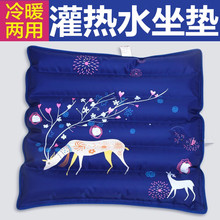 大號注水熱水袋加熱水坐墊注水暖水袋暖被窩暖床外賣擺攤保溫袋