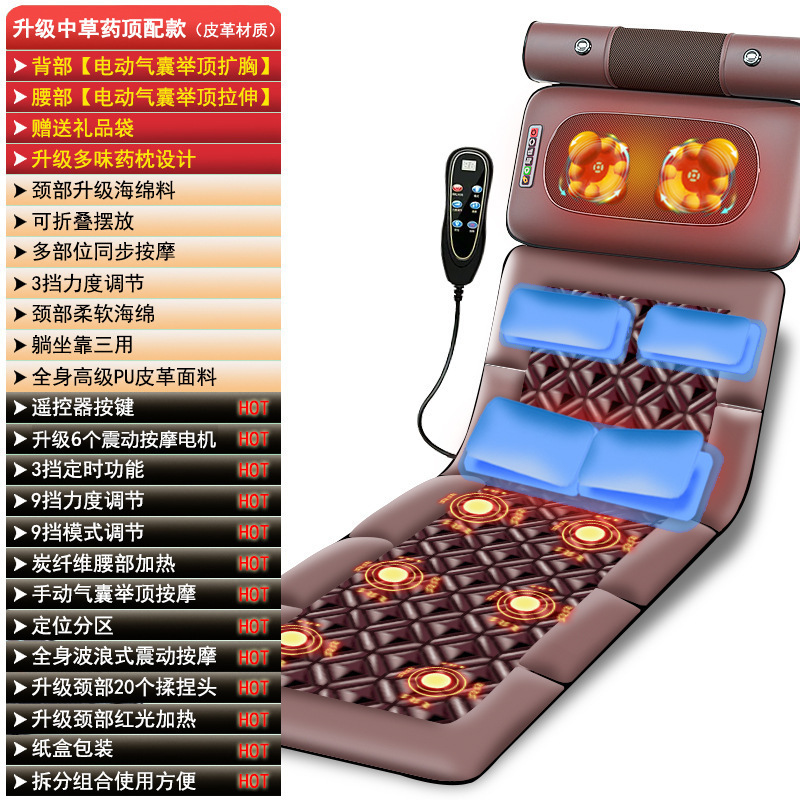 スポット多機能全身マッサージマットレス首マッサージ器腰背中首揉み電動器ブランケット|undefined