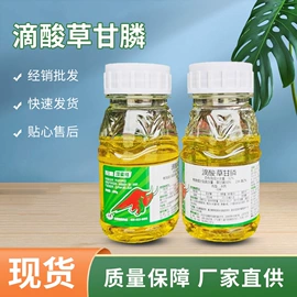 除草剂混剂;杀虫剂;杀菌剂混剂