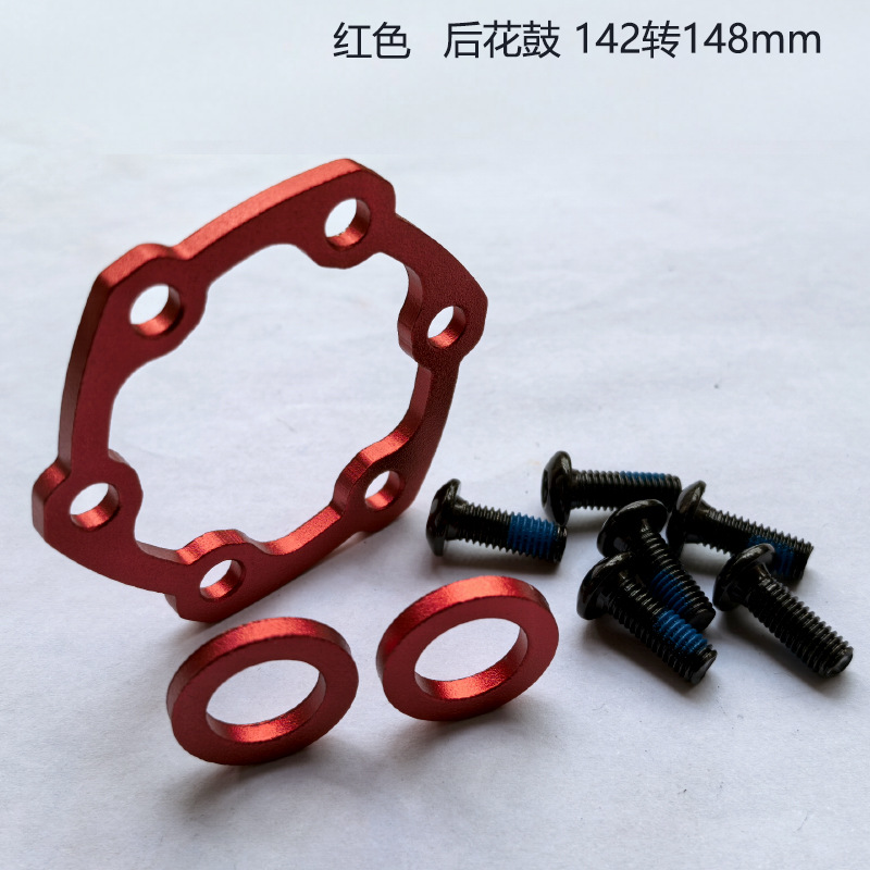 BOOST HZ02 红色 后转换坐.jpg