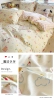 Magic Partner [Xinjiang Cotton Weaving]
