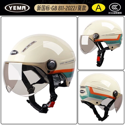 3C Certified New National Standard Mustang Helmet Electric Vehicle Women's Sun Protection Half Helmet Motorcycle Men's Winter All-Season Universal (Motosiklet dəbilqələri) - one-size-fits-all-summer-style-khaki-white-ribbon-flowers-with-sunscreen-brown-short-lenses